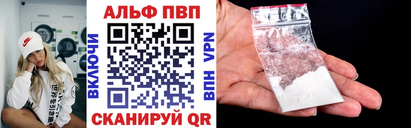 Где купить наркоту Великий Устюг Cocaine  Меф мяу мяу  A-PVP  Каннабис 