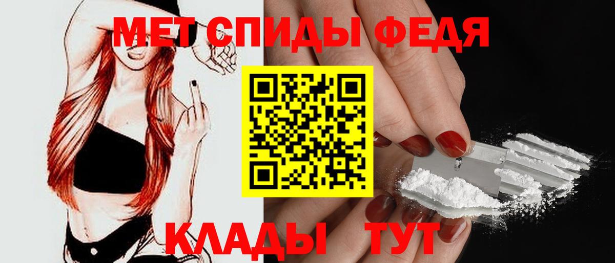 Амфетамин Premium  АМФ  Великий Устюг  Вход с VPN  Амфетамин 
