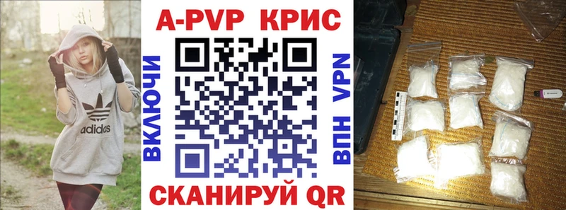 APVP Соль  наркошоп  блэк спрут как войти  Великий Устюг 