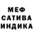 Метадон белоснежный megachaos