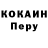 ТГК концентрат Robert Liberman