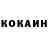 Кетамин ketamine Agie Sakrinsow