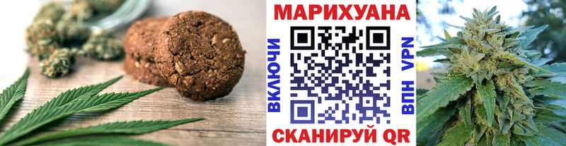 Еда ТГК марихуана  Великий Устюг 