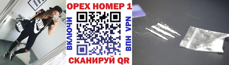 Кокаин FishScale Великий Устюг