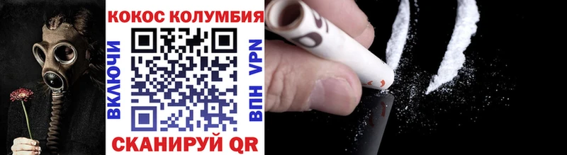 КОКАИН VHQ  где купить наркоту  Великий Устюг 