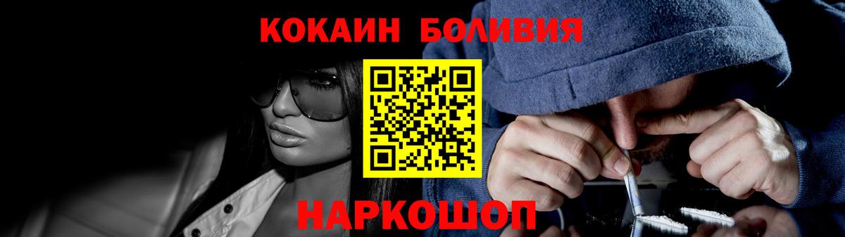 Великий Устюг  Cocaine VHQ  Вход с VPN  Cocaine Columbia 