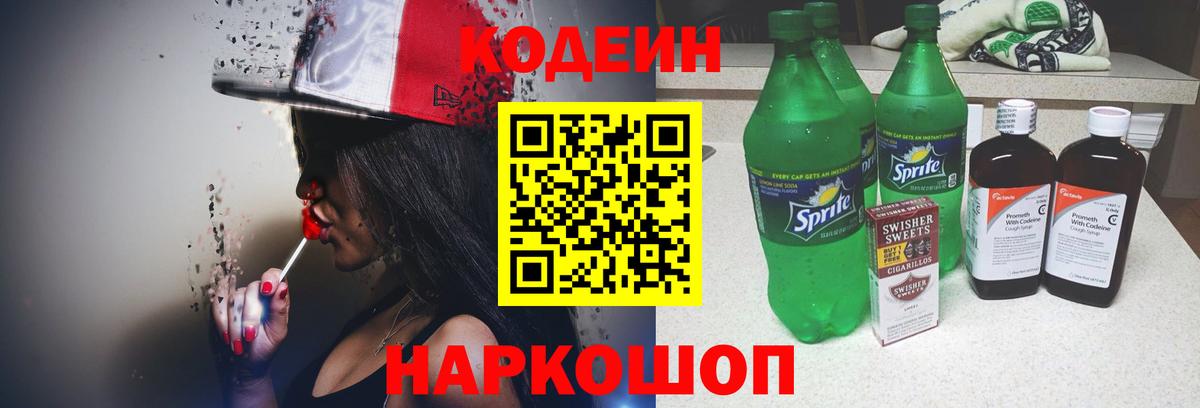 Меф мяу мяу Великий Устюг