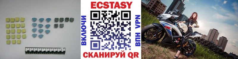 где найти наркотики  Великий Устюг  Ecstasy 250 мг 