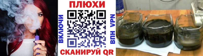 Гашиш Изолятор  Великий Устюг 