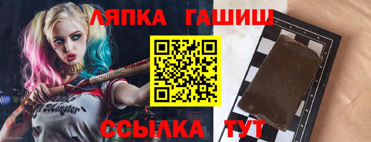 Гашиш  ГАШИШ Premium  Великий Устюг  Вход с VPN  ГАШ гашик 