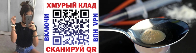 Героин белый  Великий Устюг 