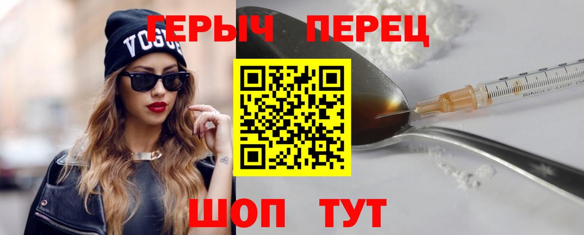 Великий Устюг  Героин VHQ  Вход с VPN 