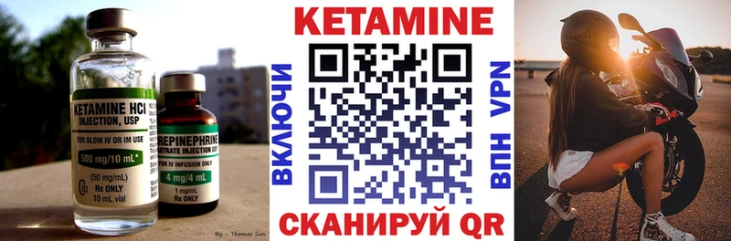 КЕТАМИН ketamine  наркотики  мега   Великий Устюг 
