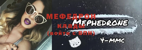 ALPHA PVP Балахна