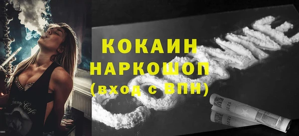 ALPHA PVP Балахна
