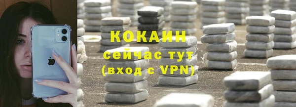 каннабис Майский