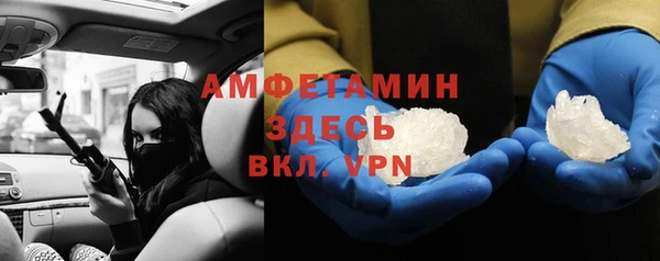 кокаин Баксан
