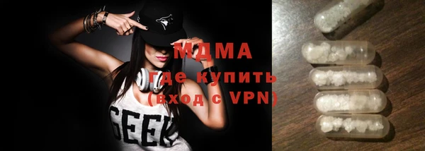 ALPHA PVP Балахна