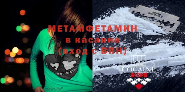 ALPHA PVP Балахна