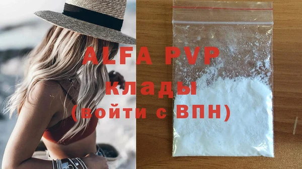 дурь Балабаново