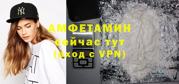 ALPHA PVP Балахна