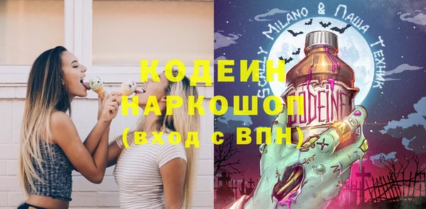 кокаин Баксан