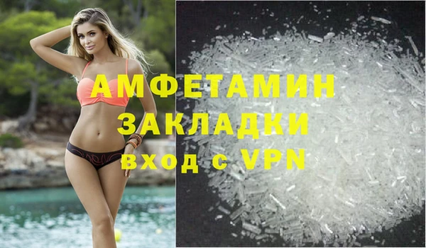 ALPHA PVP Балахна