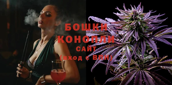 ALPHA PVP Балахна