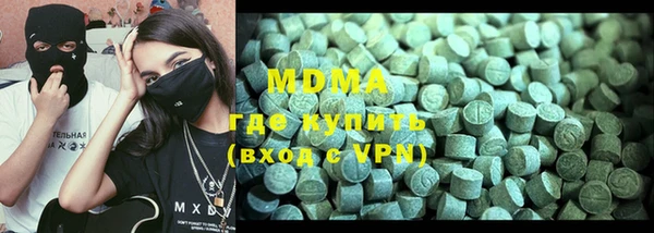 ALPHA PVP Балахна