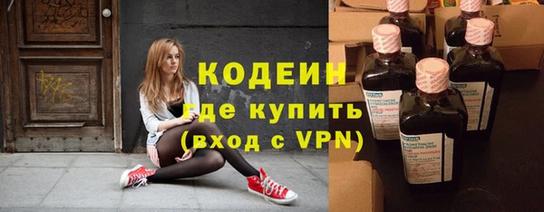 ALPHA PVP Балахна