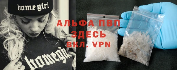 марки lsd Беломорск