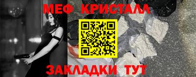 мескалин Канаш