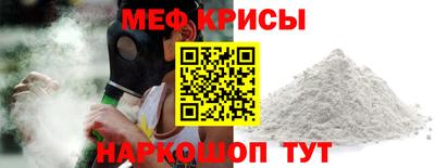 трава Кандалакша