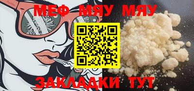 mdma Камышлов