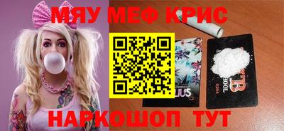 мескалин Канаш