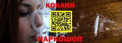 трава Кандалакша