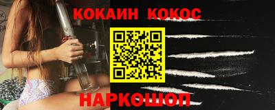 трава Кандалакша