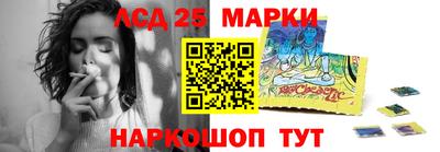 трава Кандалакша