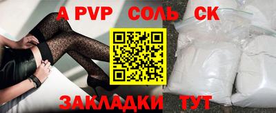 a pvp Ангарск