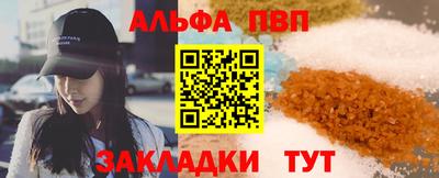 трава Кандалакша