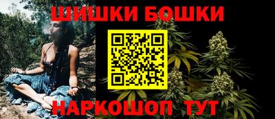 трава Кандалакша