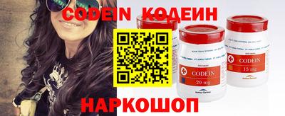 трава Кандалакша