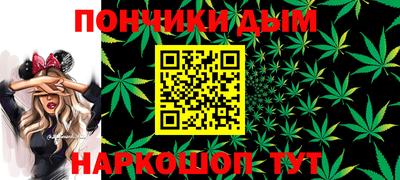 трава Кандалакша