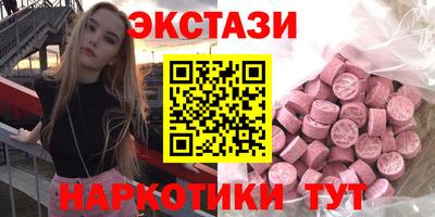 трава Кандалакша