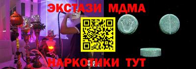 трава Кандалакша