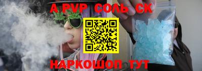 mdma Камышлов