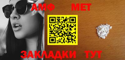 трава Кандалакша