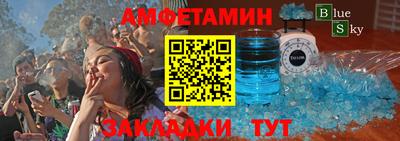 трава Кандалакша