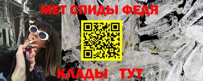 трава Кандалакша