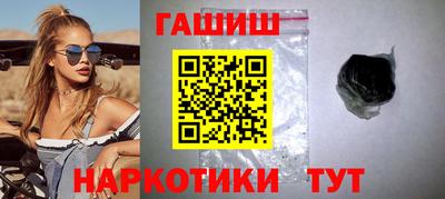 трава Кандалакша